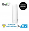 Бактерицидный рециркулятор BALLU RDU-100D ANTICOVIDgenerator