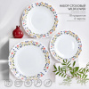 Набор столовый Royal Garden Wildflower 18 предметов (POSET18VWF/Н1668) 