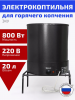 Коптильня эл. ЭКУ ЭЛВИН Комби универсальная фото 46368