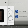 Микроволновая  печь HYUNDAI HYM-M2064 фото 51121