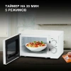 Микроволновая  печь HYUNDAI HYM-M2064 фото 51131