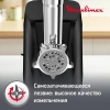 Мясорубка эл. MOULINEX (ME 112832) фото 51629