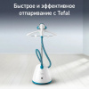 Отпариватель TEFAL IT 2460 фото 42666