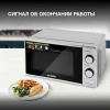Микроволновая  печь HYUNDAI HYM-M2042 фото 51107