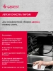 Газ.плита 4-х горел.ГЕФЕСТ 3200.08/К19 (кор)  фото 53859
