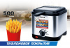 Фритюрница CENTEK CT-1430 фото 20388
