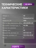 Духовка эл. ОАЗИС M-40BR фото 51249