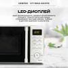 Микроволновая печь CENTEK CT-1562 фото 43233