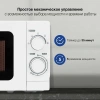 Микроволновая  печь HYUNDAI HYM-M2064 фото 51127