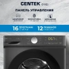 Ст. машина  CENTEK CT-1923 фото 49496