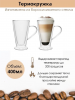 Термокружка стекл. двойные стенки ATTRIBUTE Latte 400мл (ATM102) фото 36277