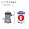 Бассейн надувной 457*84, 9677л BESTWAY ф.-насос 57313* 004783 фото 45255
