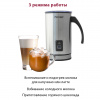 Капучинатор молока Pioneer MF101 фото 40836