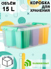 Ящик для игрушек 15л ПРОФИ KIDS 410*295*183 фото 38243