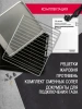 Газ.плита 4-х горел.ГЕФЕСТ 3200.08 фото 53847