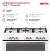 Газ.плита 4-х горел. SIMFER F96MW52001 белый,90см( газ.-эл) фото 50709