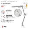 Светильник настольный ЭРА NL-201-G23-11W-GY серый C0041458 фото 35937