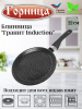 Блинница а/п ГОРНИЦА 220 (иб221аг) Гранит Induction фото 44499