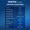 Холодильник CENTEK CT-1742 White Stone (148л/267л) 4 двери А++ фото 49912