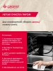 Газ.плита 4-х горел.ГЕФЕСТ 3200.08/К43 фото 53870