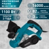 Рубанок эл. Oasis RK-82/1100 (О) фото 43474