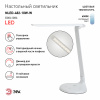 Светильник настольный ЭРА NLED-482-10W-W бел. Б0041086 фото 35951