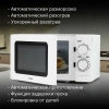 Микроволновая  печь HYUNDAI HYM-M2064 фото 51130