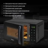 Микроволновая  печь HYUNDAI HYM-D3030 черный фото 51094