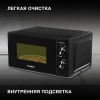 Микроволновая  печь HYUNDAI HYM-M2045 фото 51113