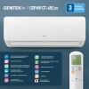 Сплит-система CENTEK  CT-65C07+  фото 50908