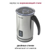 Капучинатор молока Pioneer MF101 фото 40837