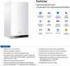 Котел газ. настен Haier TechLine 1.24 Ti одноконтурный фото 48603