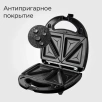 Мультипекарь REDMOND MB1205