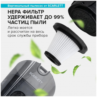 Пылесос SCARLET SC-VC80H15 фото 42268