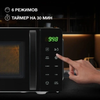 Микроволновая  печь HYUNDAI HYM-D3030 черный фото 51096