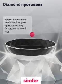 Духовка эл. SIMFER M50C25 серый (конв.) фото 53939