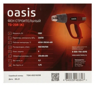 Фен строительный ОАЗИС TG-20R фото 39456