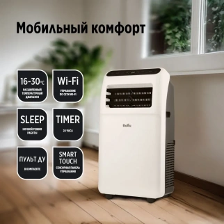 Кондиционер мобильный BALLU BPAC-07 CP/N1_24Y Aura фото 50830