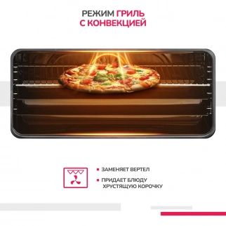 Газ.плита 4-х горел. SIMFER F96MW52001 белый,90см( газ.-эл) фото 50702
