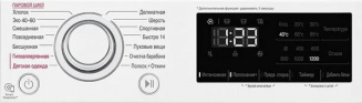 Ст. машина  LG F 2V3GS3W фото 48900