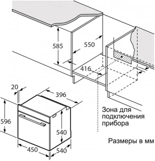 Духовка-встр. ОАЗИС D-45MMW фото 54129