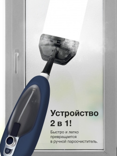Швабра паровая Blackton Bt SM1111 Blue  фото 35195