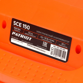 Скарификатор эл. PATRIOT SCE 150 фото 34813