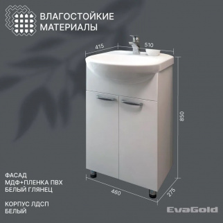 Тумба НК 50  (+ум. Уют 50) фото 40625