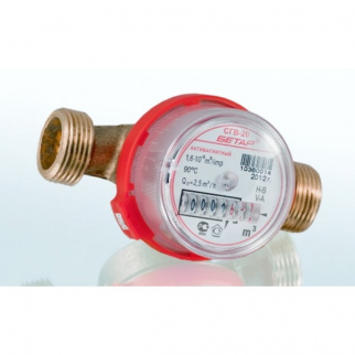 Водомер СГВ-20/Чистополь (антимагнитный) фото 18150