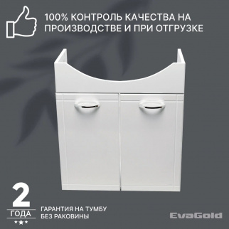 Тумба Хай-тэк 65 №3 (с умывальником СТИЛЬ 65) фото 40613