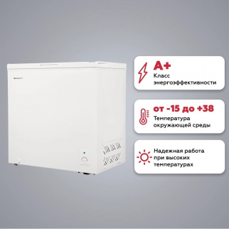 Ларь морозильный KRAFT BD (W)-230 RX  фото 47968