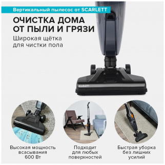 Пылесос SCARLET SC-VC80H15 фото 42270