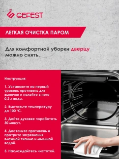 Газ.плита 4-х горел.ГЕФЕСТ 3200.08 фото 53846