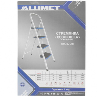 Стремянка стальная 4-ступ.широкие ALUMET МК804С фото 32093